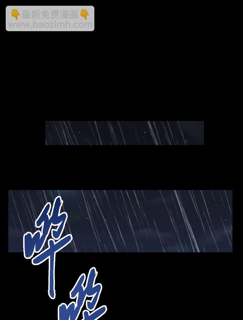 061 喂血-第65话