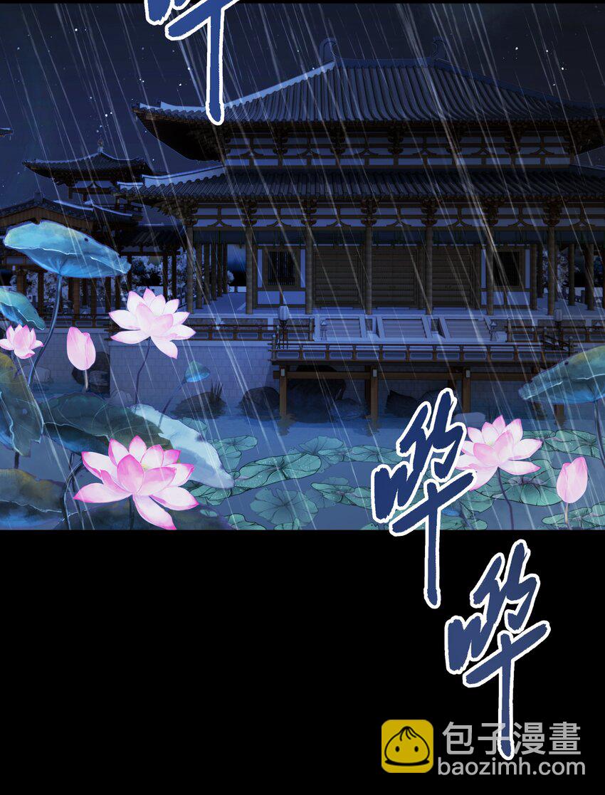 061 喂血-第65话