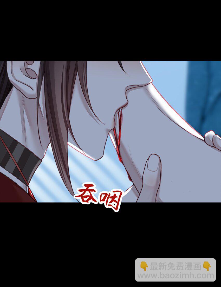 061 喂血-第65话