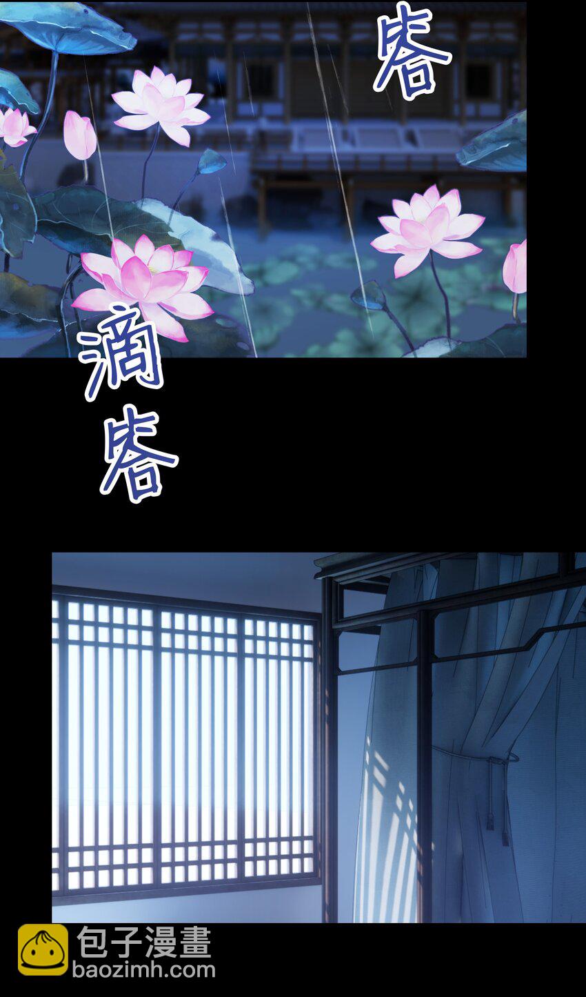 061 喂血-第65话