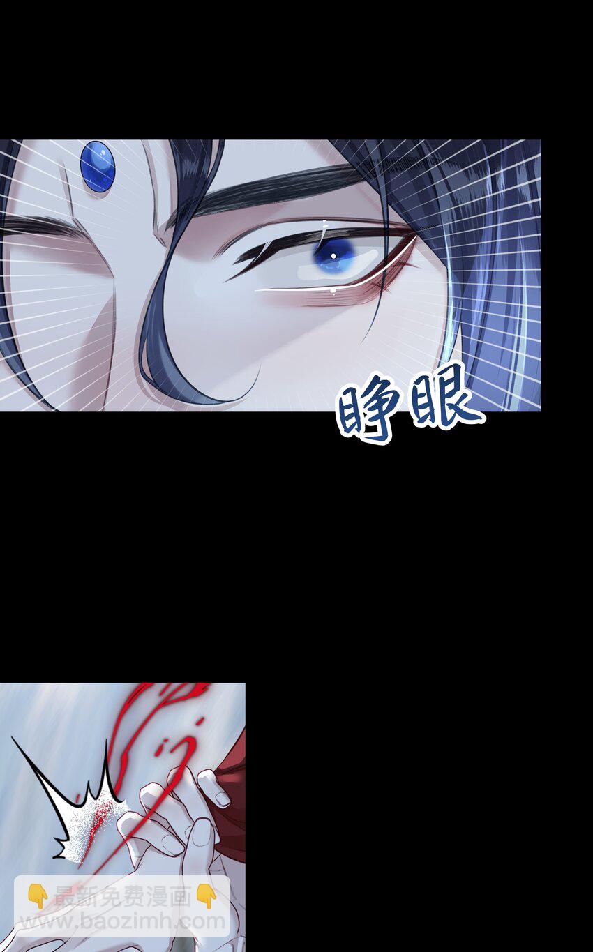 061 喂血-第65话