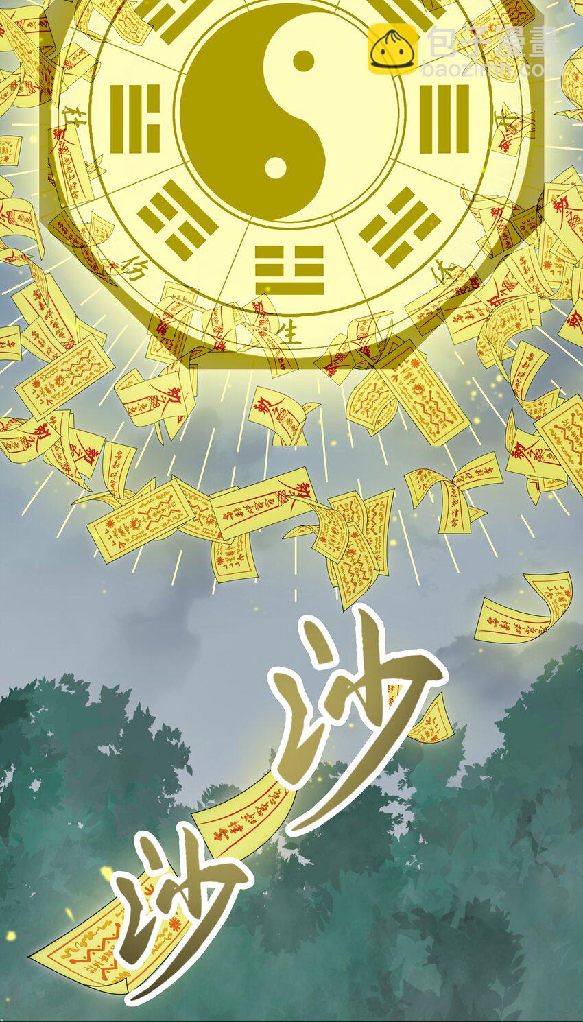 063 援手-第67话