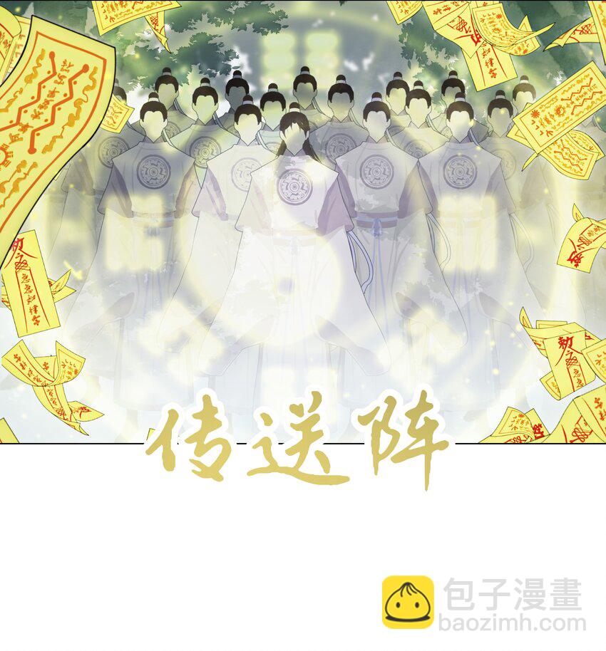 063 援手-第67话