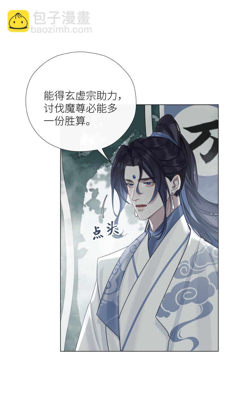 063 援手-第67话