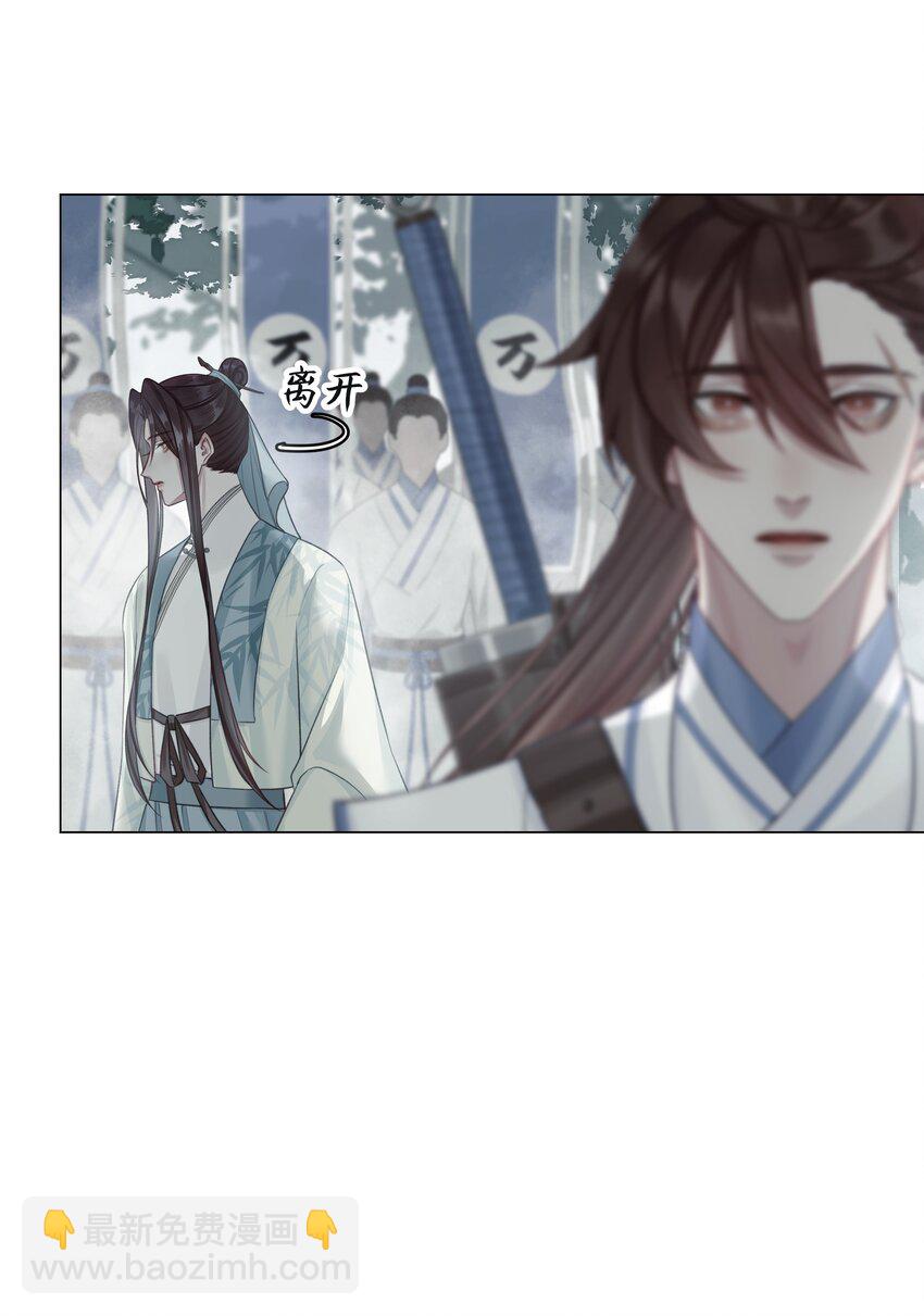 063 援手-第67话
