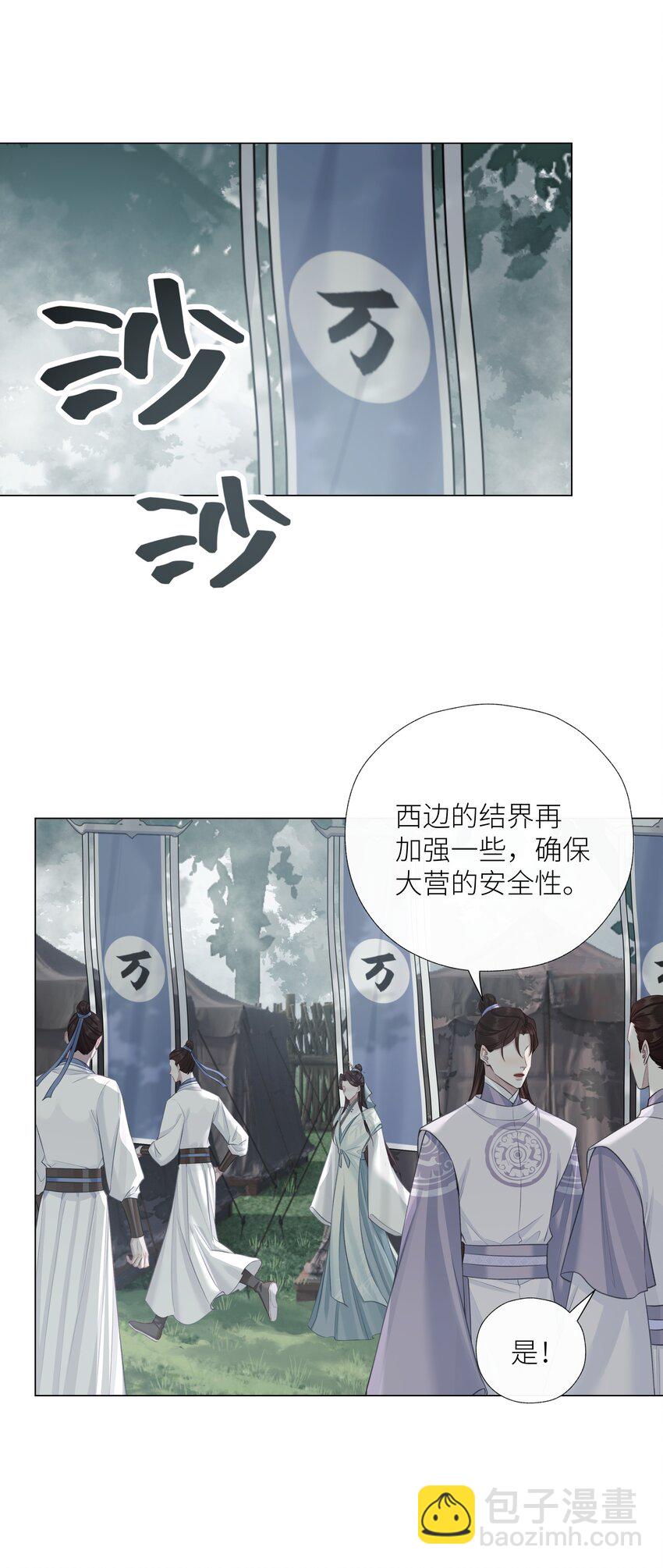 063 援手-第67话