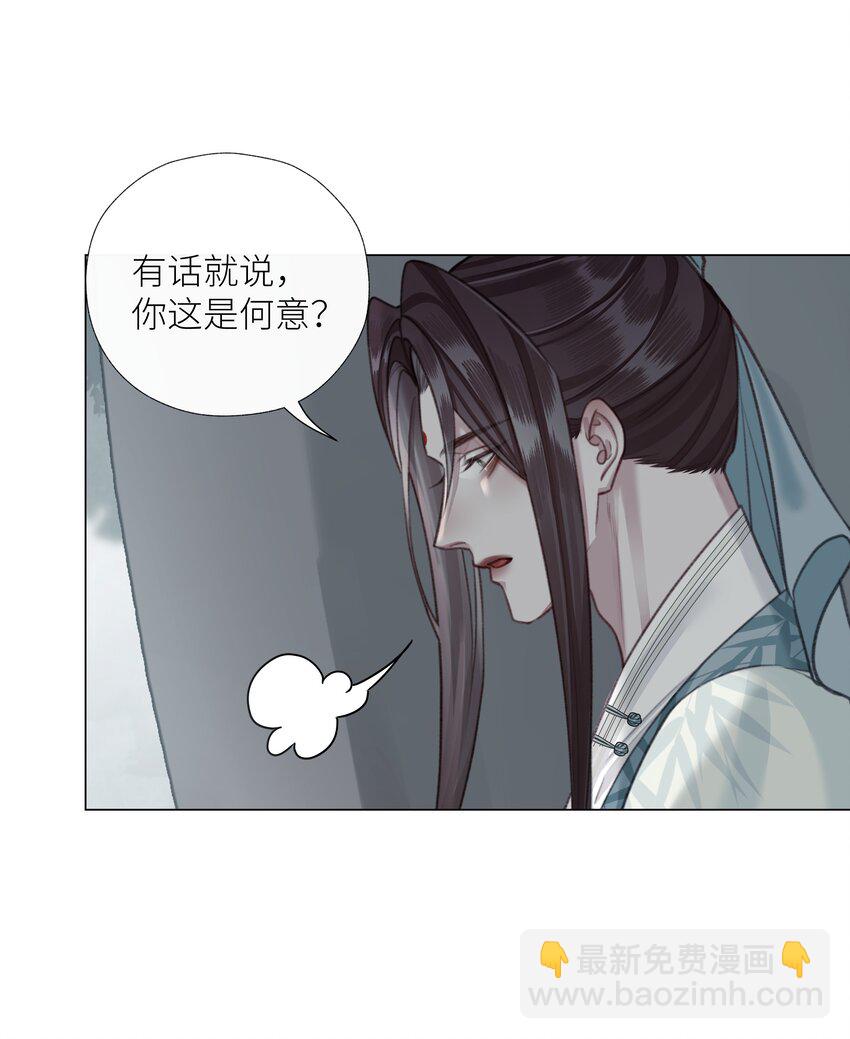 063 援手-第67话