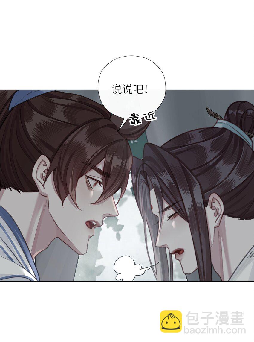 063 援手-第67话