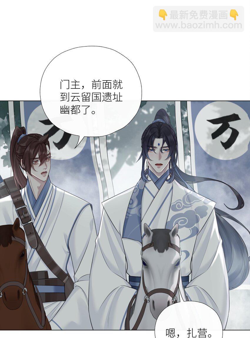 063 援手-第67话