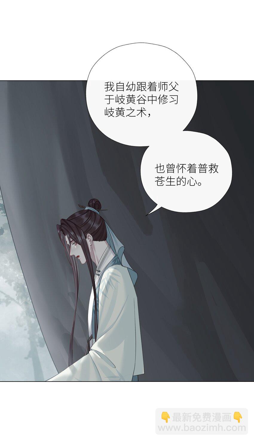 063 援手-第67话