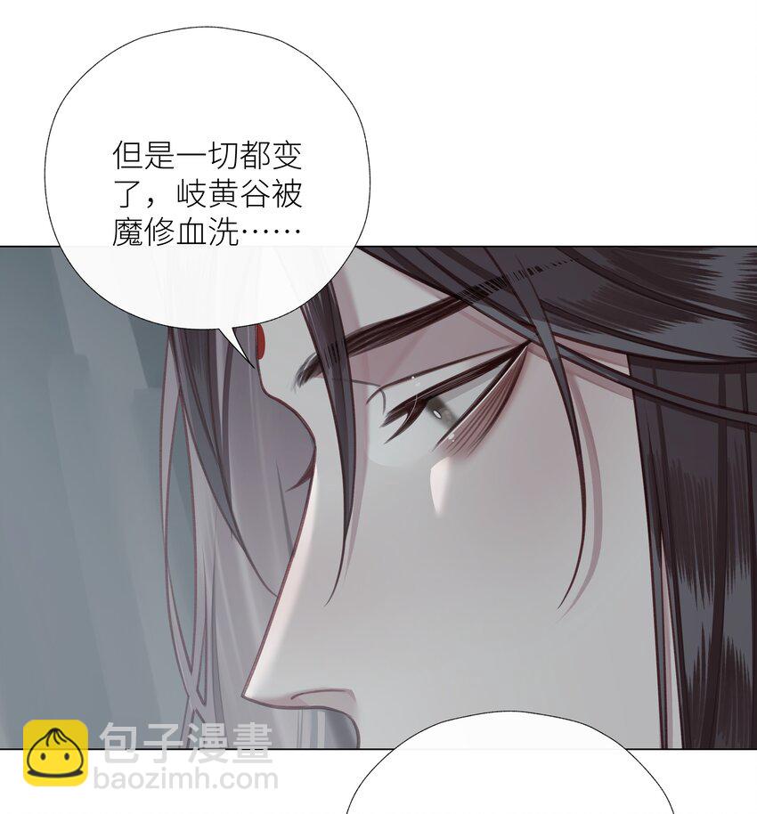 063 援手-第67话
