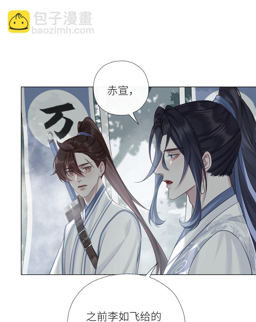 063 援手-第67话