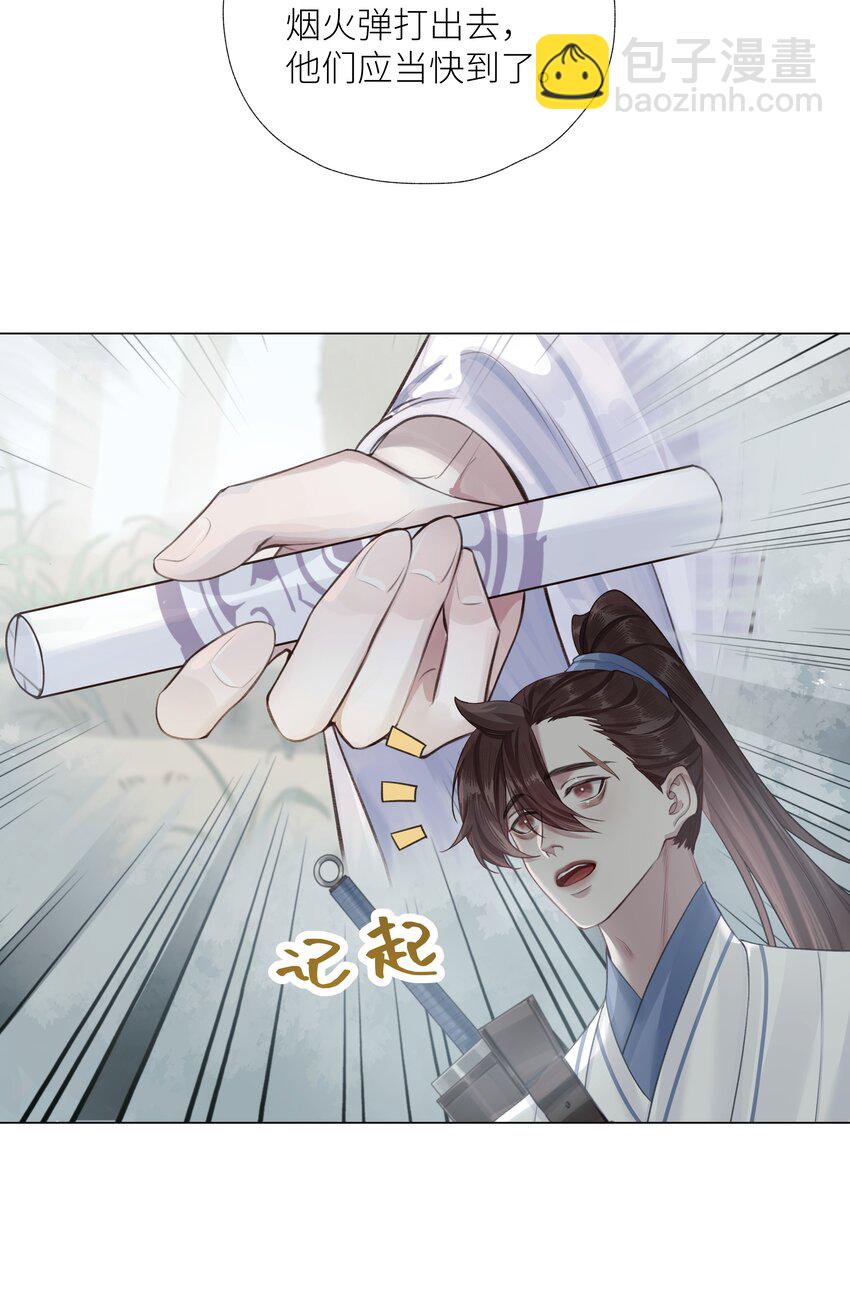 063 援手-第67话