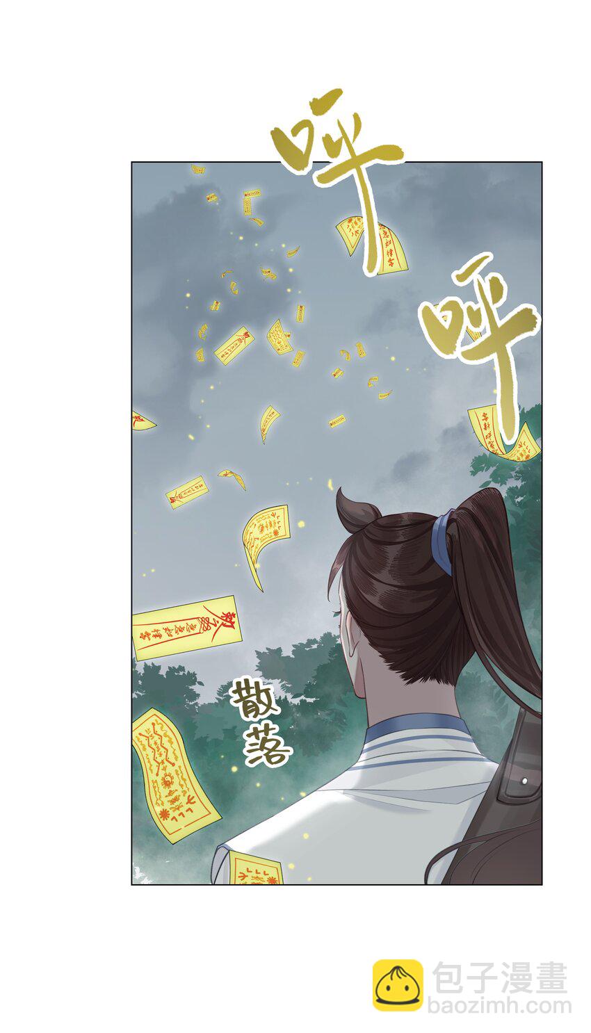 063 援手-第67话