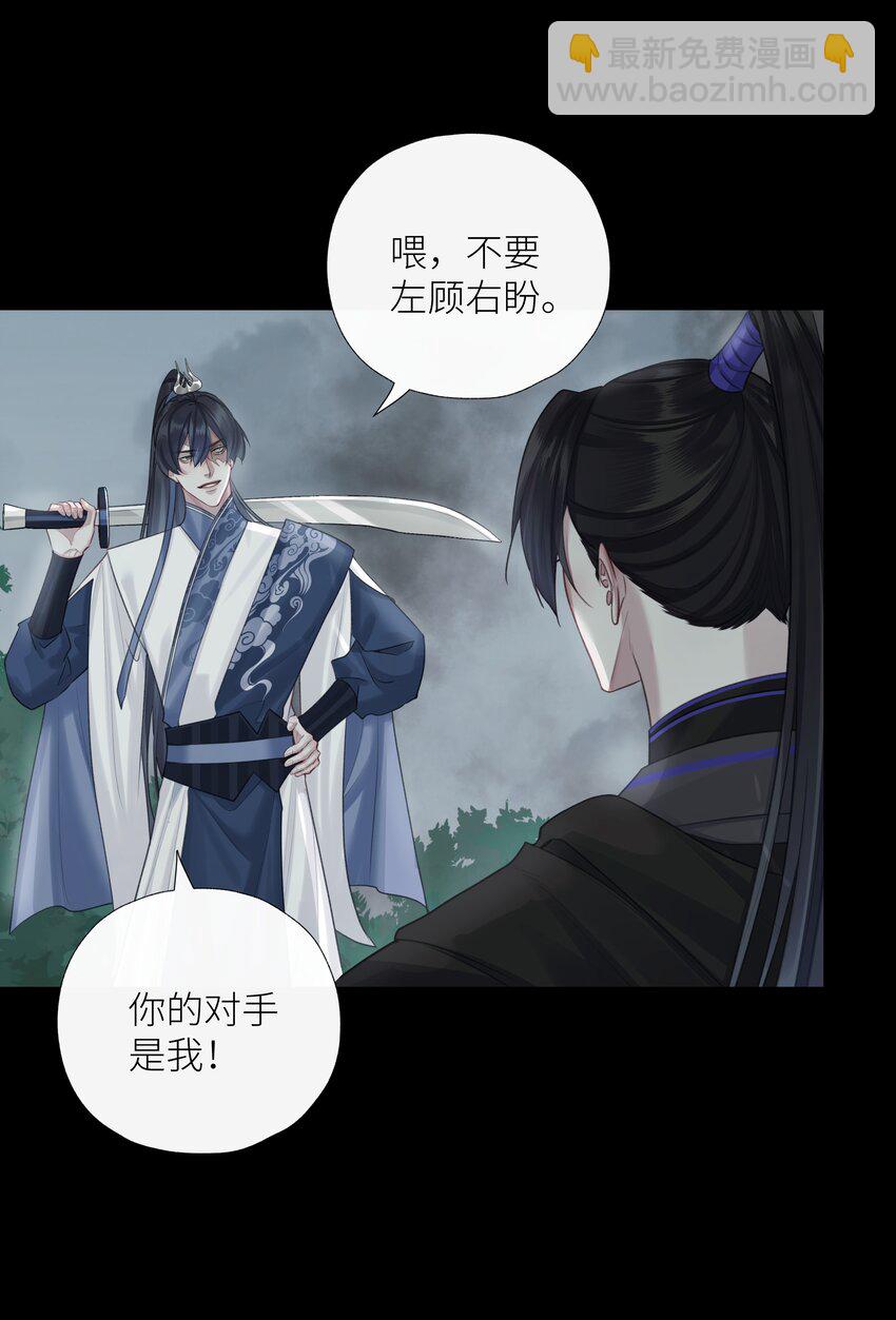 第65话 开战-第69话