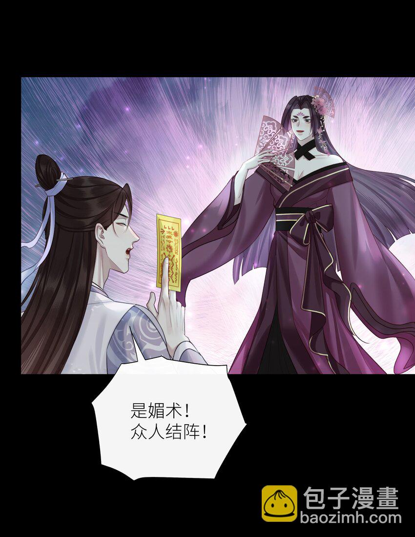 第65话 开战-第69话