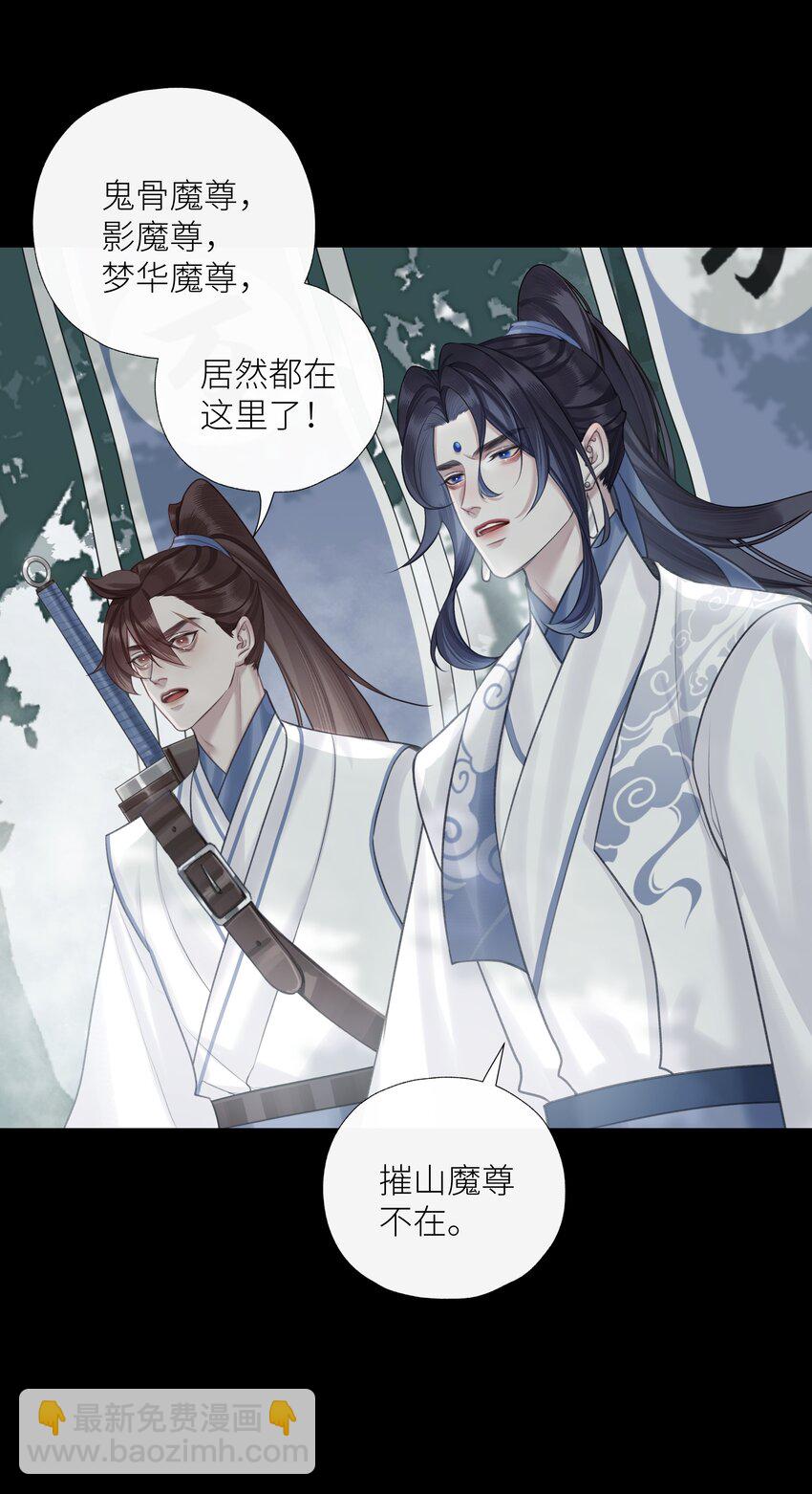 第65话 开战-第69话