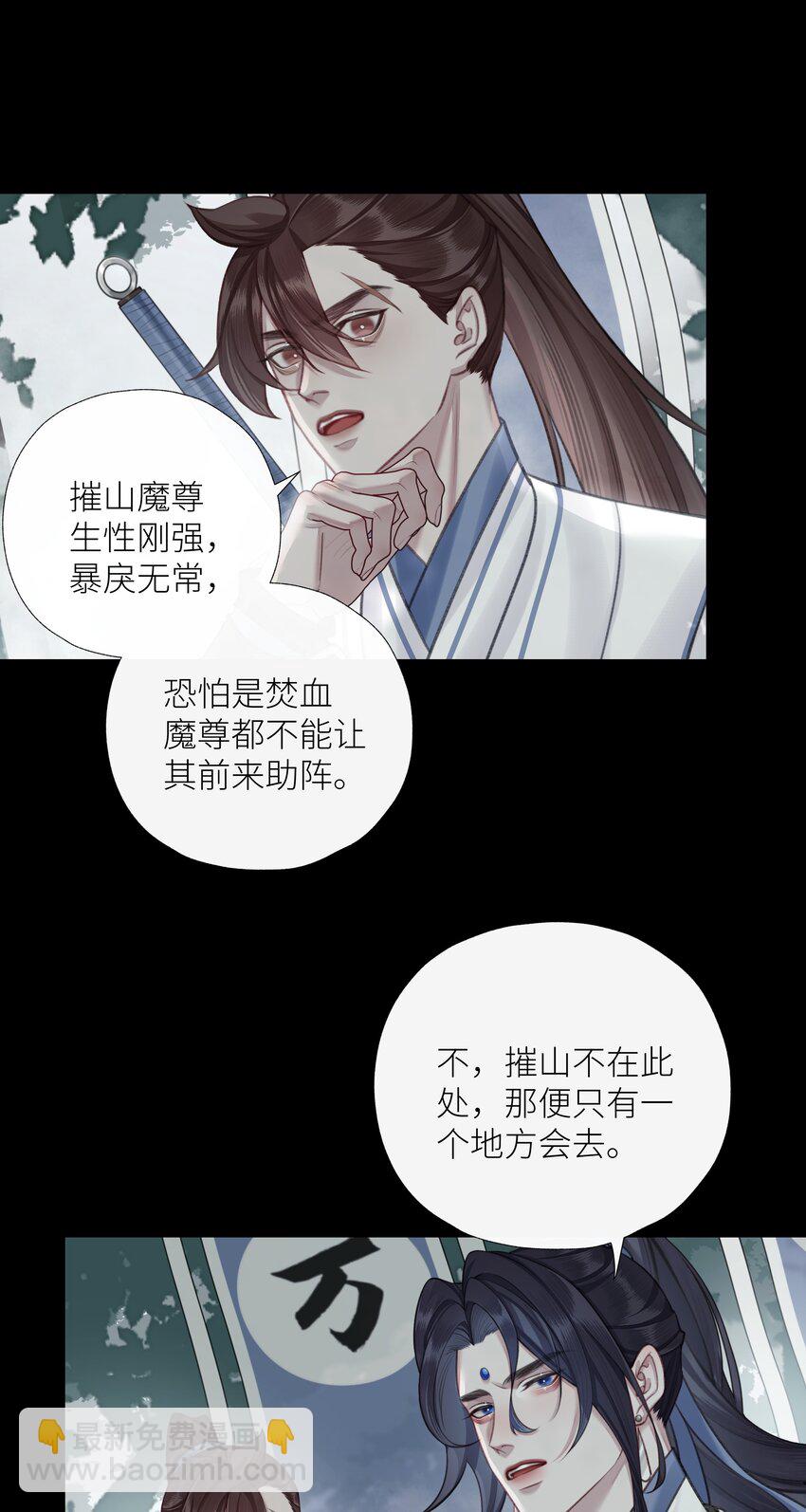 第65话 开战-第69话