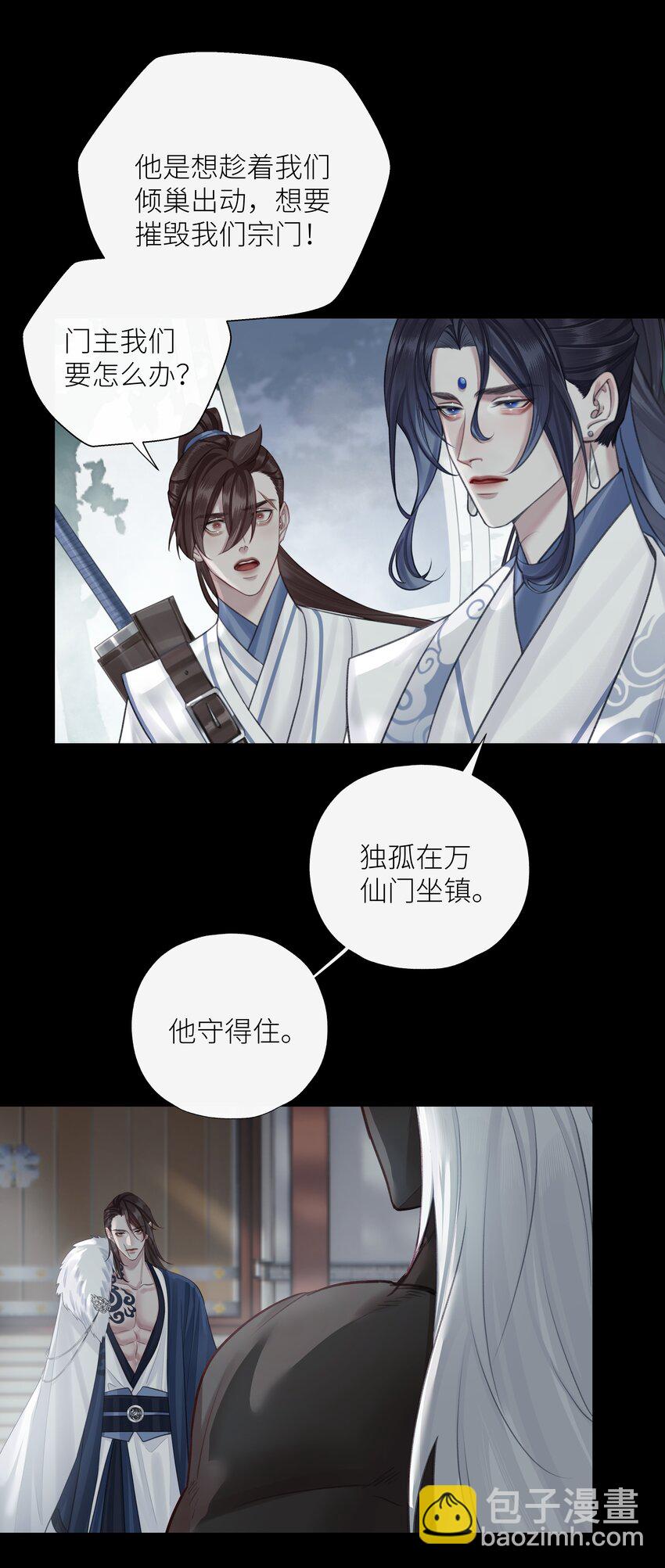 第65话 开战-第69话