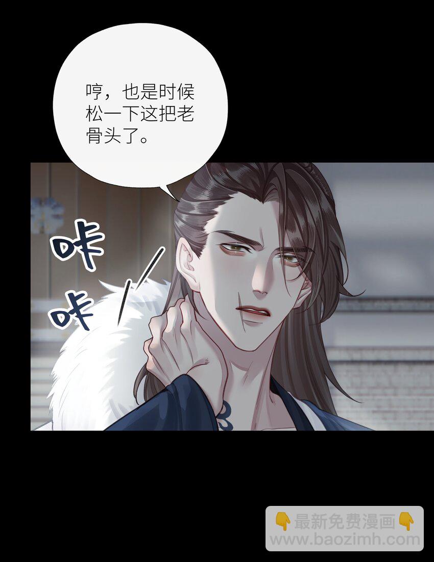 第65话 开战-第69话