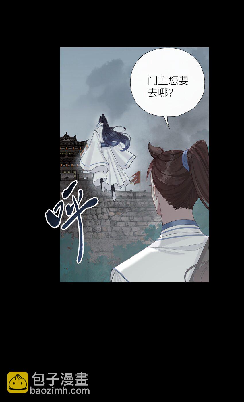 第65话 开战-第69话