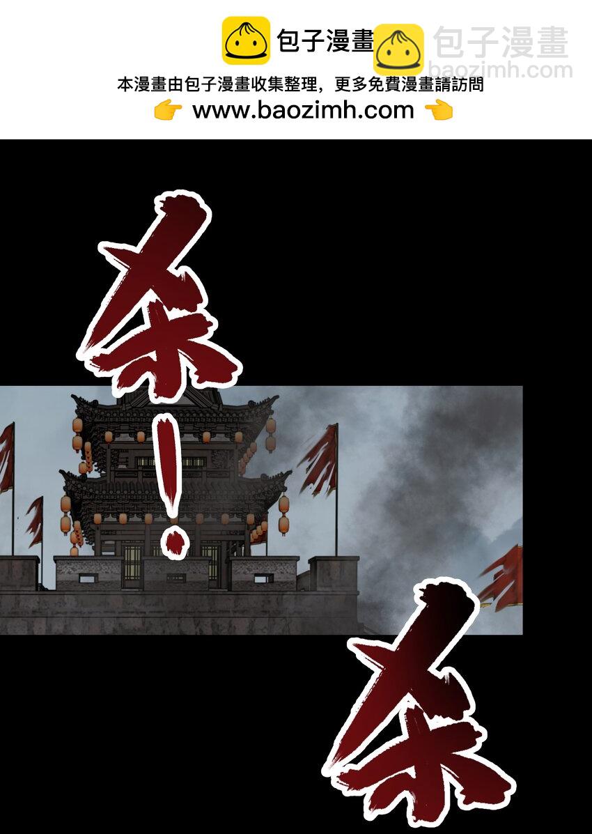 第65话 开战-第69话
