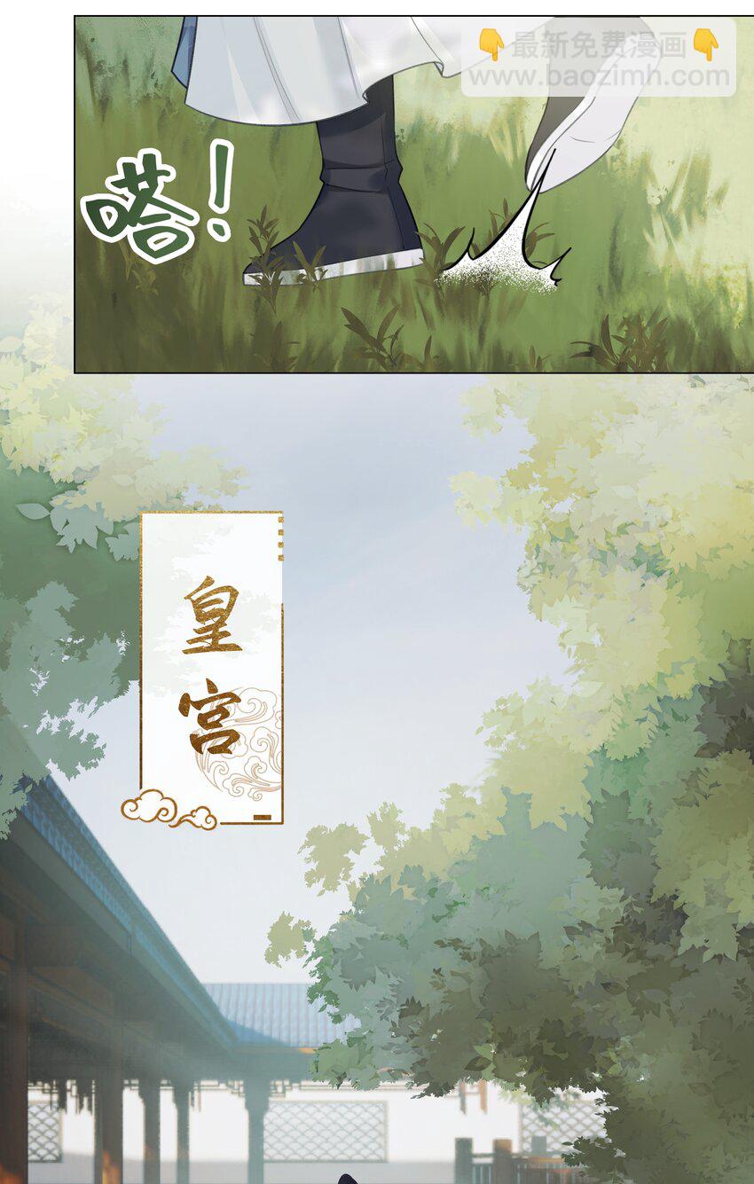 第65话 开战-第69话