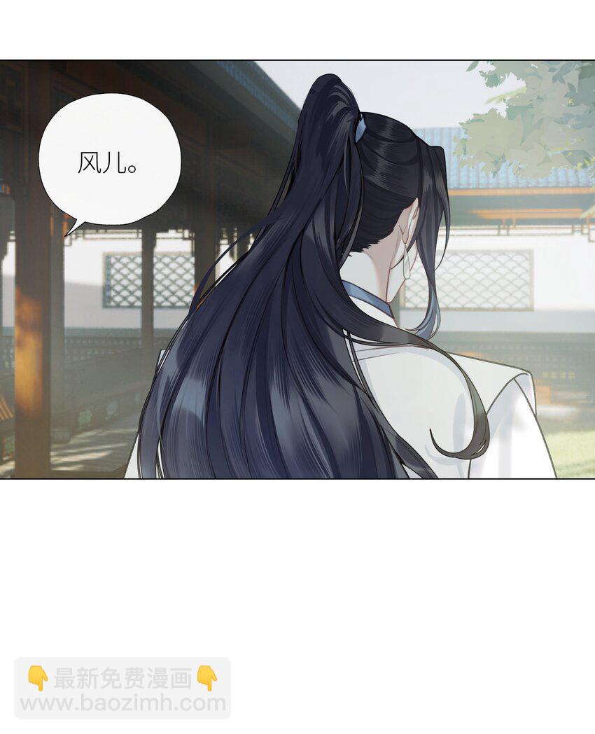 第65话 开战-第69话