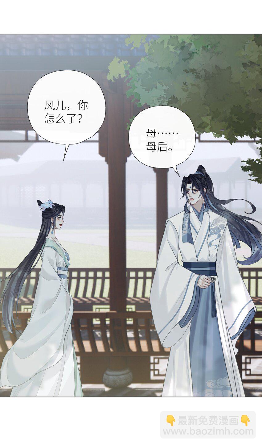 第65话 开战-第69话