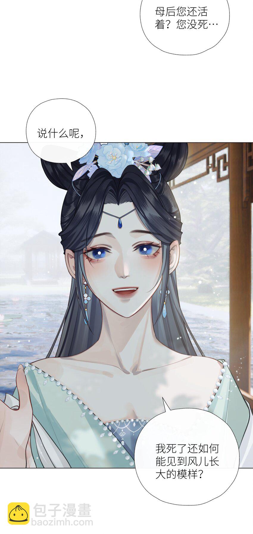 第65话 开战-第69话
