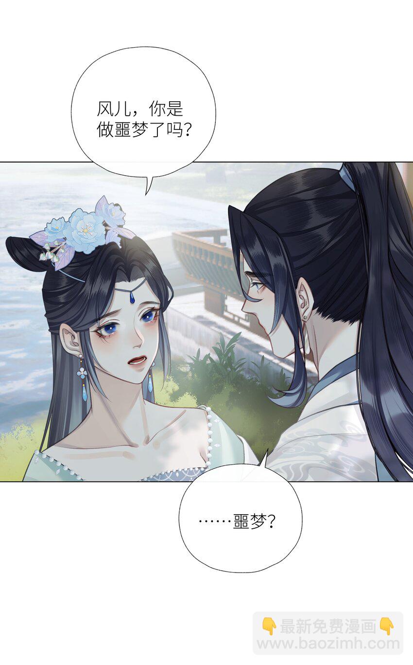 第65话 开战-第69话