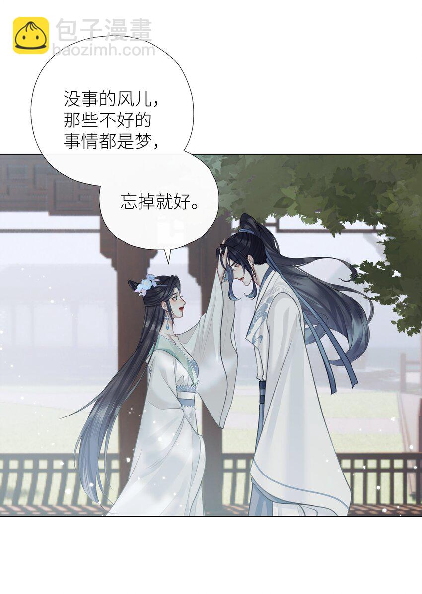 第65话 开战-第69话