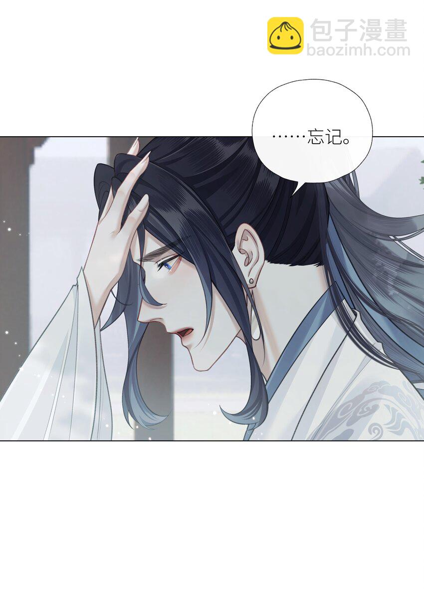 第65话 开战-第69话