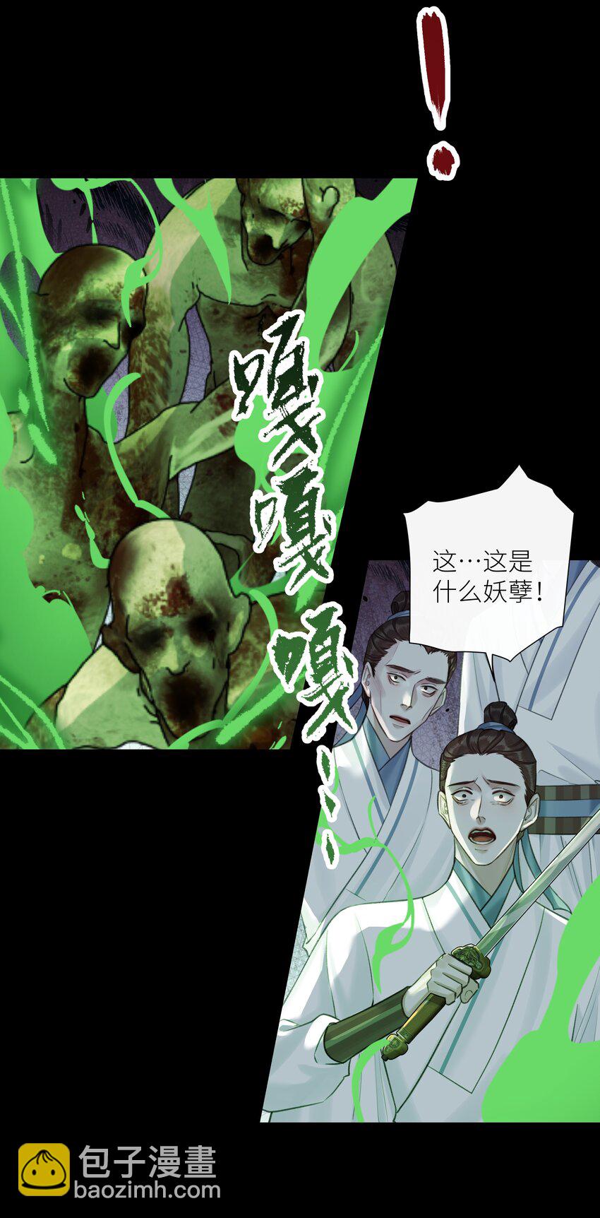 第65话 开战-第69话