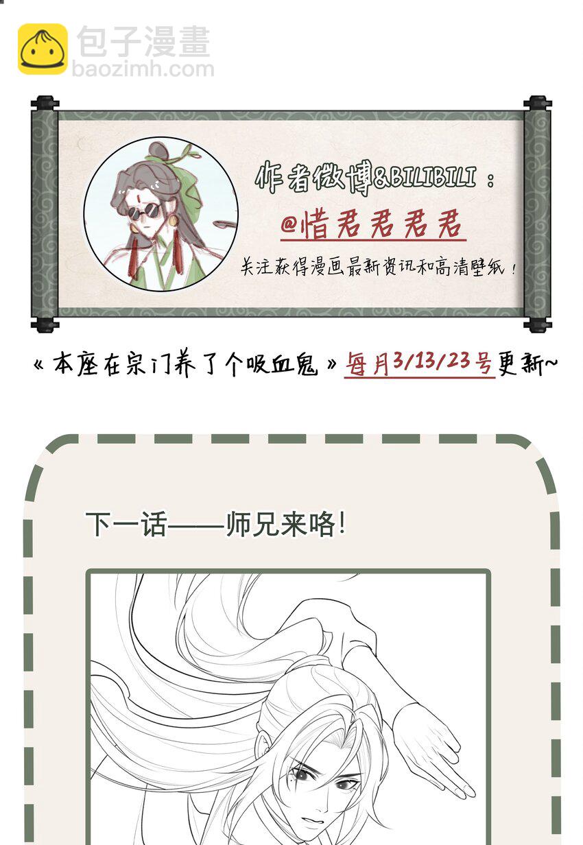 第65话 开战-第69话