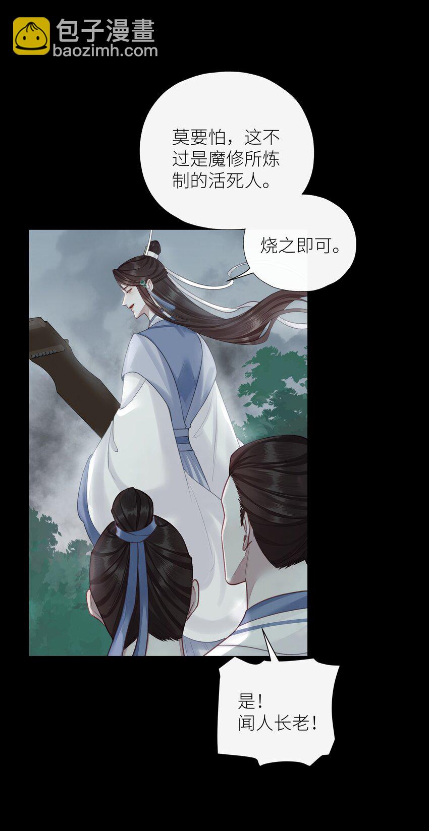 第65话 开战-第69话