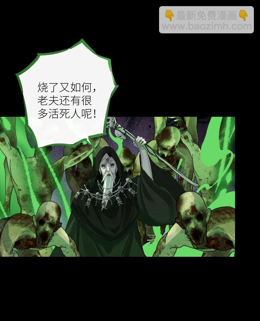 第65话 开战-第69话