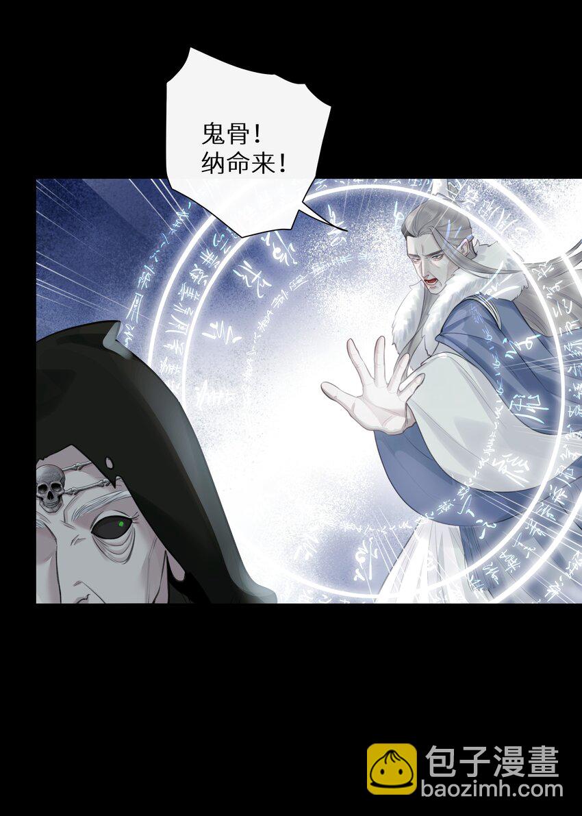 第65话 开战-第69话