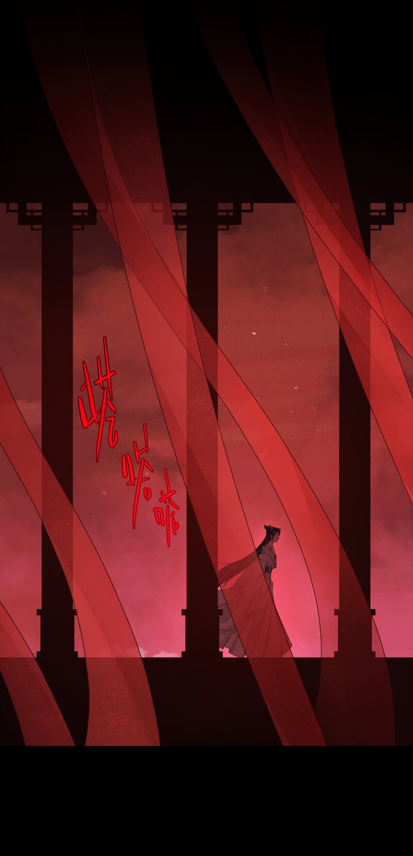 第67话 人剑合一-第71话