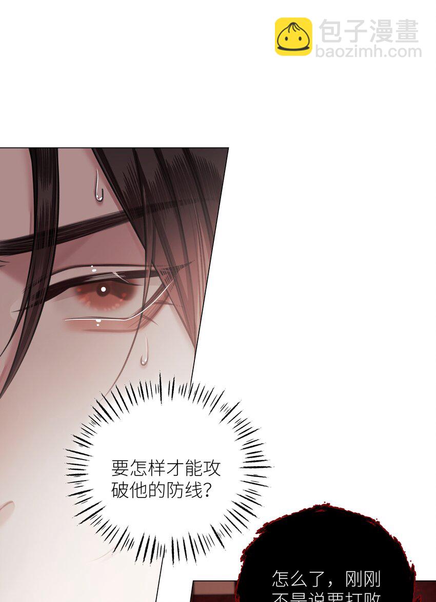 第67话 人剑合一-第71话