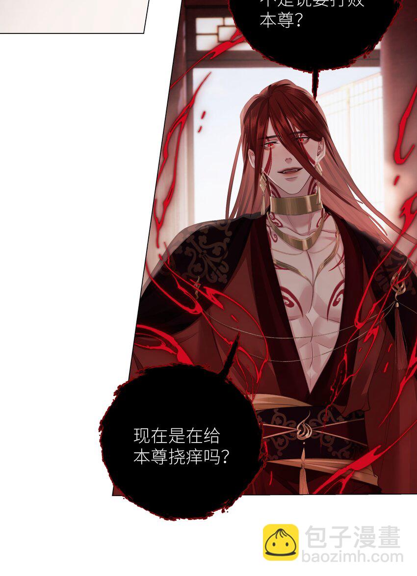 第67话 人剑合一-第71话