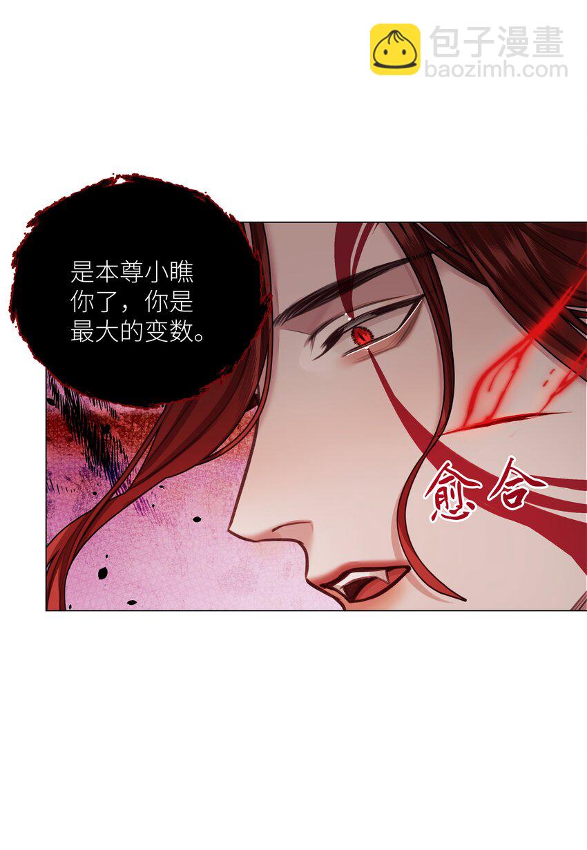 第67话 人剑合一-第71话