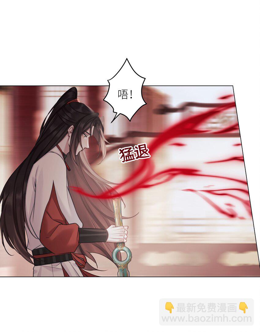 第67话 人剑合一-第71话