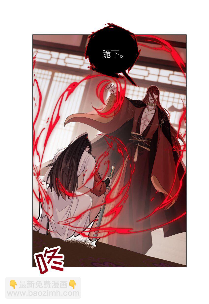 第67话 人剑合一-第71话