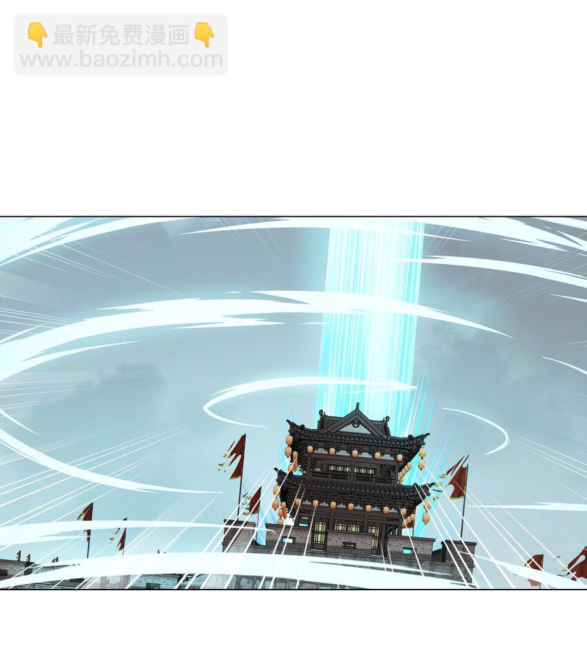 第67话 人剑合一-第71话