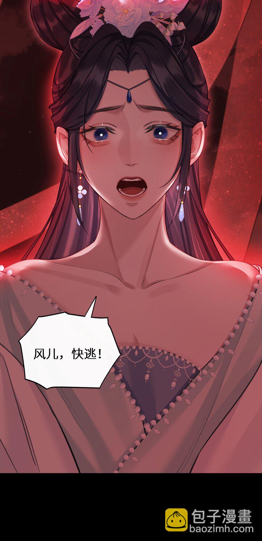 第67话 人剑合一-第71话
