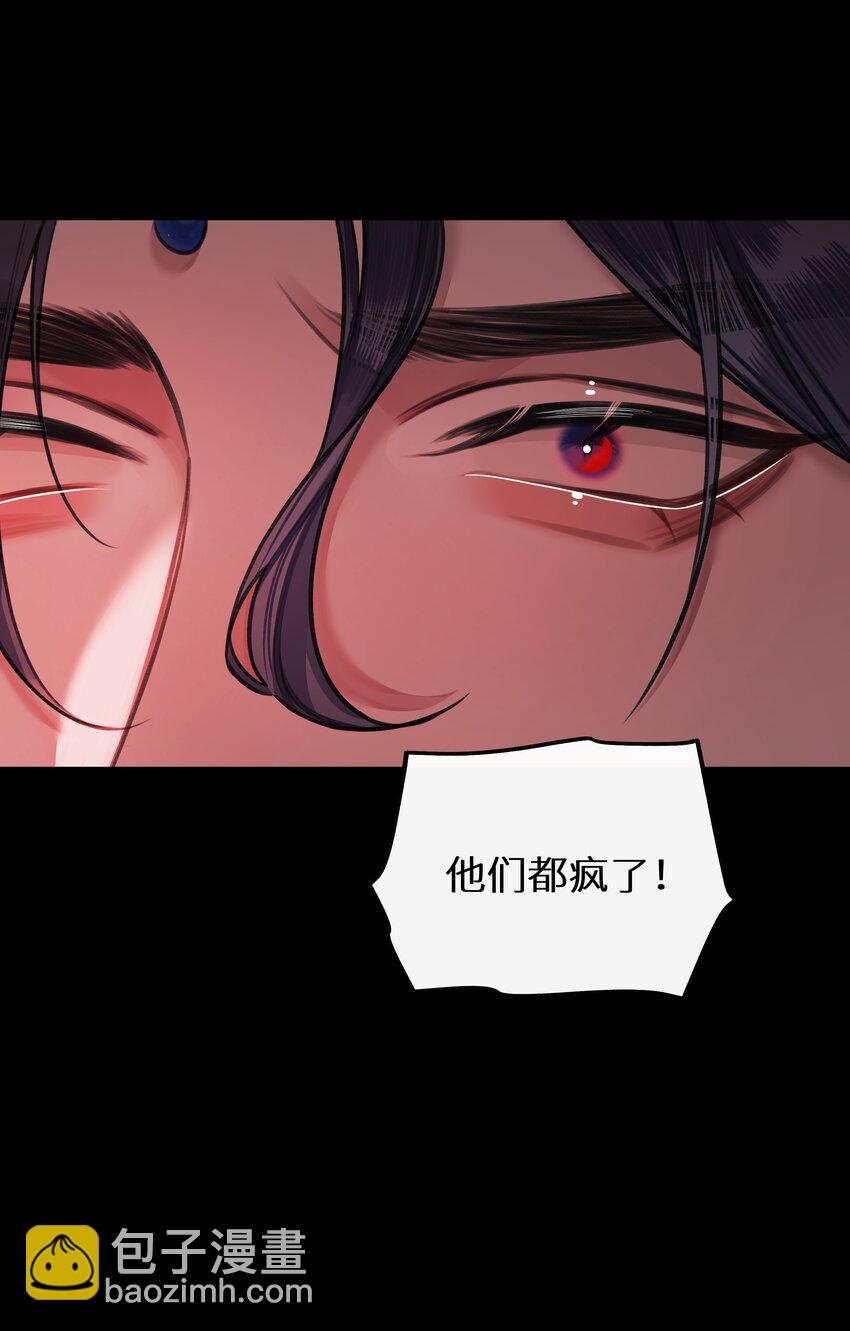 第67话 人剑合一-第71话