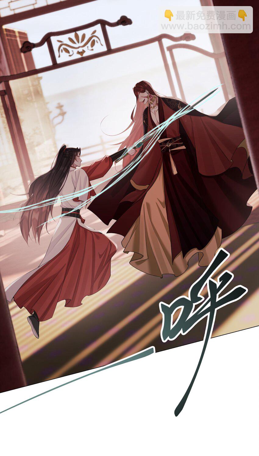 第67话 人剑合一-第71话