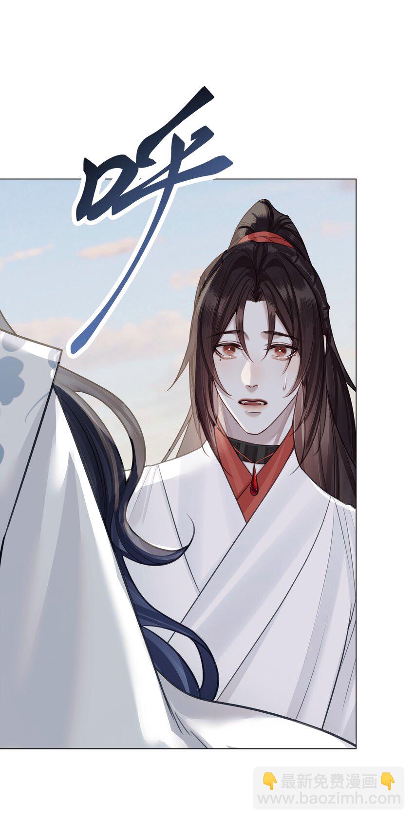 第69话 破道-第73话