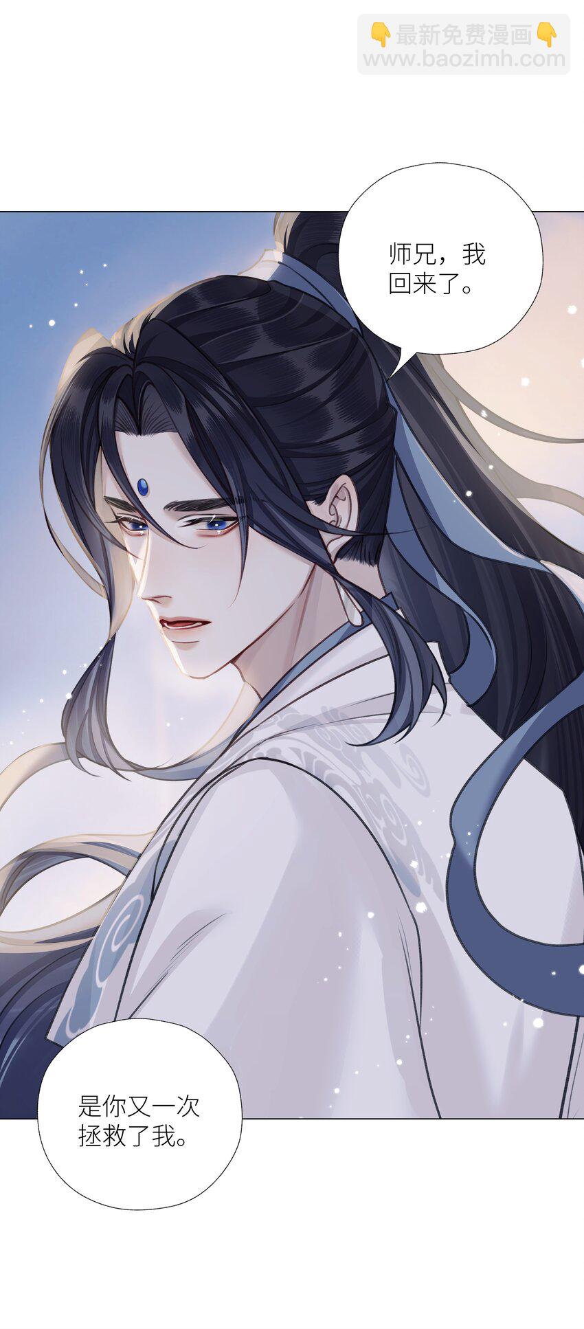 第69话 破道-第73话